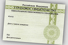 Регистрация детей в системе персонифицированного учета с момента их рождения и неработающих граждан