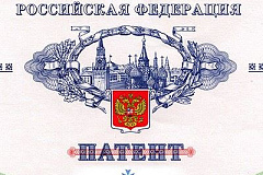 Патентная система налогообложения