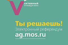 Центры госуслуг признаны достижением года
