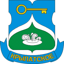 О смене секретаря ПДРГ