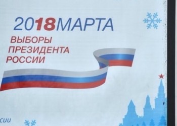 Голосовать за президента РФ не на участке можно только избранным