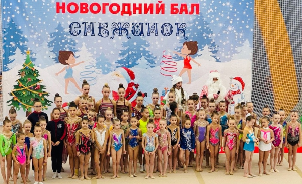 Воспитанницы школы №1440 завоевали награды региональных соревнований по художественной гимнастике