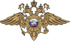 Сотрудники полиции пресекли мошенничество благодаря оперативно полученной информации от гражданина