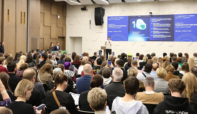 В столице обсудили тренды маркетинга, продвижения и продаж на тематической конференции