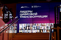 Новые цифровые решения для города создадут участники хакатона Мэра Москвы