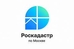 Более 4 млн страниц реестровых дел оцифровано столичным филиалом Роскадастра в 2026 году