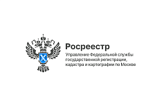 Горячая линия по вопросам геодезии и картографии пройдет  в столичном Росреестре