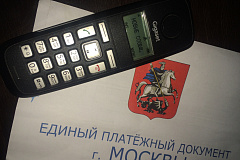 В Крылатском действует телефон единой диспетчерской службы