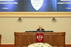 В Москве прошло заседание Федерального оперативного штаба
