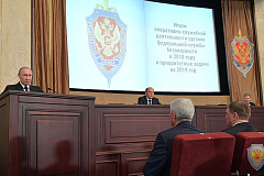Выступление Президента Российской Федерации В.В. Путина на ежегодном расширенном заседании коллегии Федеральной службы безопасности