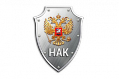 НАК одобрил порядок исполнения Комплексного плана противодействия идеологии терроризма
