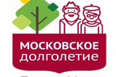 Московское долголетие в Крылатском