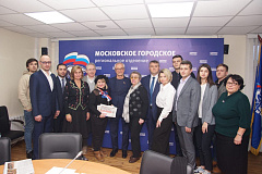 Общественный совет  проекта «Историческая память» подвёл итоги уходящего года