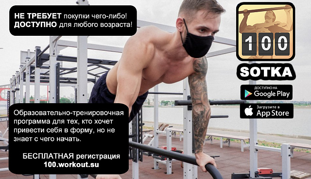 Пришло время измениться онлайн!
