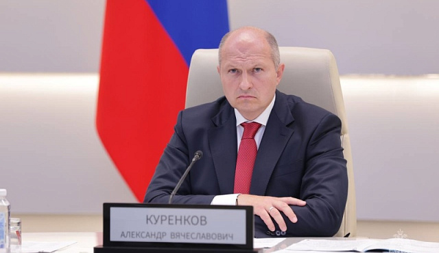Глава МЧС России Александр Куренков провел заседание Правительственной комиссии по предупреждению и ликвидации последствий паводка